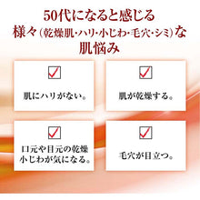 将图片加载到图库查看器,ROHTO 50 No Megumi Nutrient Rich Nourishing Liquid Refill 200ml Collagen Beauty Skincare Lotion