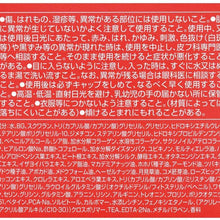 将图片加载到图库查看器,ROHTO 50 no Megumi Nutrient Rich Nourishing Cream 90g Collagen Beauty Skincare