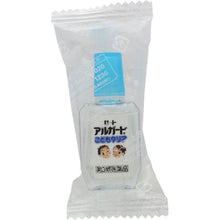 画像をギャラリービューアに読み込む, ALGUARD FOR KIDS 10ml