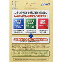 画像をギャラリービューアに読み込む, ALGUARD CLEAR MILD 13ml