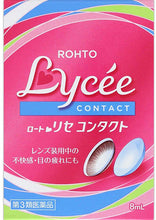 Load image into Gallery viewer, Rohto Lycee Contacts w 8mL
