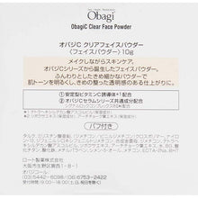 画像をギャラリービューアに読み込む, ROHTO Skin Health Restoration Obagi C Clear Face Powder 10g
