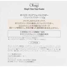 将图片加载到图库查看器,ROHTO Skin Health Restoration Obagi C Clear Face Powder 10g