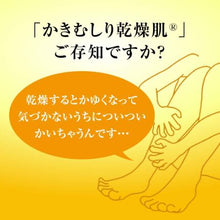 画像をギャラリービューアに読み込む, Hepasoft Plus 50g