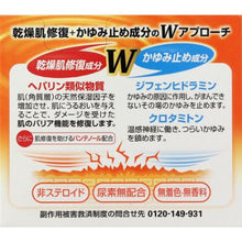 画像をギャラリービューアに読み込む, Hepasoft Plus 85g