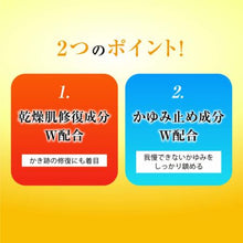 画像をギャラリービューアに読み込む, Hepasoft Plus 85g