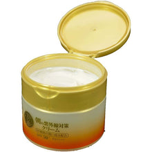 将图片加载到图库查看器,ROHTO 50 No Megumi Morning UV Protection Cream 90g Facial Beauty Essence Makeup Primer UV Cut