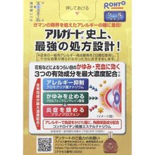 画像をギャラリービューアに読み込む, ALGUARD Clear Block Z 13ml