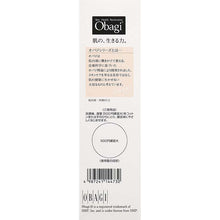 将图片加载到图库查看器,Obagi Skin Health Restoration Active Base Clear Lotion 150ml Intensive Solution for Skin Stem Base Alpha