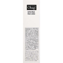 将图片加载到图库查看器,Obagi Skin Health Restoration Active Base Clear Lotion 150ml Intensive Solution for Skin Stem Base Alpha