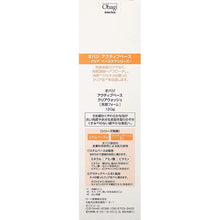 将图片加载到图库查看器,Obagi Skin Health Restoration Active Base Clear Wash (Facial Cleansing Foam) 120g Intensive Solution for Skin