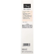 将图片加载到图库查看器,Obagi Skin Health Restoration Active Base Clear Wash (Facial Cleansing Foam) 120g Intensive Solution for Skin