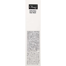 将图片加载到图库查看器,Obagi Skin Health Restoration Active Base Clear Wash (Facial Cleansing Foam) 120g Intensive Solution for Skin