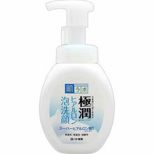 Load image into Gallery viewer, Hadalabo Gokujun Fluffy Hyaluronic Foam Face Wash Super Hyaluronic Acid &amp; Absorption Type Hyaluronic Acid W Blend 160mL Facial Cleanser
