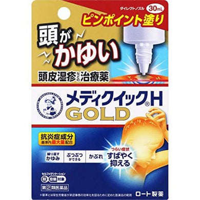Mentholatum MediQuick H Gold 30ml It is a remedy that firmly suppresses and cures the severe symptoms of scalp eczema, such as itching and tingling. 