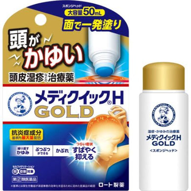 Mentholatum MediQuick H Gold 50mL It is a remedy that firmly suppresses and cures the severe symptoms of scalp eczema, such as itching and tingling.  1. ""Sponge head"" adoption that penetrates and works effectively!  By applying directly to the scalp with the sponge surface soaked with the drug, it penetrates deep into the scalp. 
