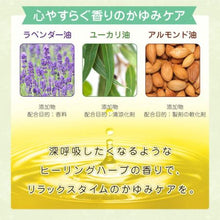 Load image into Gallery viewer, Mentholatum AD Botanical 90g