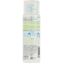 Load image into Gallery viewer, Hada Labo Gokujyun Hyaluronic Acid Solution SHA Hydrating Lotion 170ml Light-type Moist Soft Skin Care
