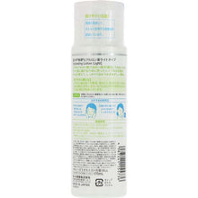 Load image into Gallery viewer, Hada Labo Gokujyun Hyaluronic Acid Solution SHA Hydrating Lotion 170ml Light-type Moist Soft Skin Care