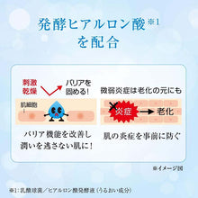 Load image into Gallery viewer, Hada Labo Gokujyun Hyaluronic Acid Solution SHA Hydrating Lotion 170ml Light-type Moist Soft Skin Care