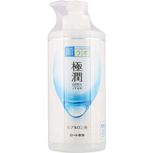 画像をギャラリービューアに読み込む, Hada Labo Gokujyun Hyaluronic Acid Solution SHA Hydrating Lotion Large-capacity Pump-type 400ml Moist Soft Skin Care
