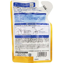 画像をギャラリービューアに読み込む, Hada Labo Koi-Gokujyun Perfect Gel 80g Refill High Moisture Super Hyaluronic Acid Collagen Ceramide Beauty Skin Care