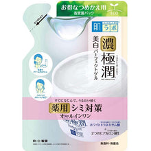 Load image into Gallery viewer, Hada Labo Koi-gokujyun Medicated Whitening Perfect Gel 80g Refill High Purity Arbutin Vitamin C Moist Fair Skin 
