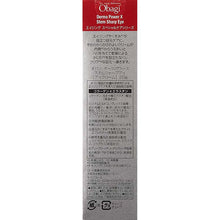 将图片加载到图库查看器,ROHTO Obagi Skin Health Restoration Dermapower X Stem (Collagen Elastin) Sharp Eye 20g Eyecare Aqua Woody Intensive Solution for Skin