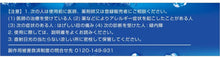 将图片加载到图库查看器,Rohto Z! Contacts a 12mL Mineral Ingredients Finest Refreshing Sensation Eye Drops