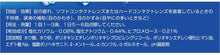 将图片加载到图库查看器,Rohto Z! Contacts a 12mL Mineral Ingredients Finest Refreshing Sensation Eye Drops