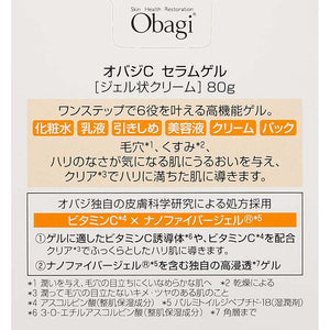 ROHTO Skin Health Restoration Obagi C Serum Gel All-in-One 80g Intensive Solution for Skin