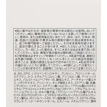 将图片加载到图库查看器,ROHTO Skin Health Restoration Obagi C Serum Gel All-in-One 80g Intensive Solution for Skin