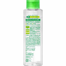 Load image into Gallery viewer, Mentholatum Acnes Medicated Powder Lotion 180mL
