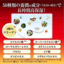 将图片加载到图库查看器,ROHTO 50 No Megumi remedy Wrinkle Care Cream 90g High Moisture Targeted Anti-aging Skincare