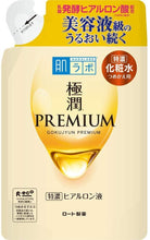 Load image into Gallery viewer, Hada Labo Gokujyun Premium Hyaluronic Liquid Lotion Refill 170ml
