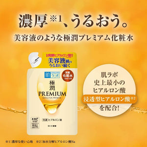 Hada Labo Gokujyun Premium Hyaluronic Liquid Lotion Refill 170ml