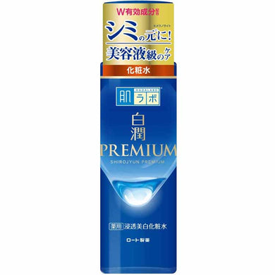 Hadalabo Shirojun Premium Medicated Penetrating Whitening Lotion 170ml