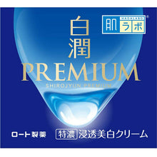 Load image into Gallery viewer, Hadalabo Shirojun Premium Medicated Penetrating Whitening Cream 50g
