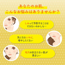 将图片加载到图库查看器,ROHTO Melano CC remedy Blemish Countermeasure Vitamin C Concentrated Anti-spot Premium Beauty Liquid 20ml