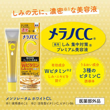 将图片加载到图库查看器,ROHTO Melano CC remedy Blemish Countermeasure Vitamin C Concentrated Anti-spot Premium Beauty Liquid 20ml