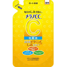 Laden Sie das Bild in den Galerie-Viewer, Melano CC remedy Blemish Spots Prevention Whitening Lotion Moist Type Refill 170ml Japan Vitamin C Beauty Skin Care