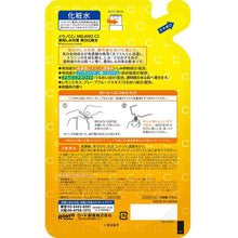 Laden Sie das Bild in den Galerie-Viewer, Melano CC remedy Blemish Spots Prevention Whitening Lotion Moist Type Refill 170ml Japan Vitamin C Beauty Skin Care