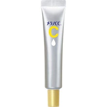 Load image into Gallery viewer, Melano CC remedy Blemish Spots Prevention Whitening Moisture Cream 23g Japan Vitamin C & E Beauty Skin Care