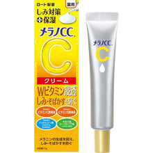 Load image into Gallery viewer, Melano CC Medicated Blemish Spots Prevention Whitening Moisture Cream 23g Japan Vitamin C &amp; E Beauty Skin Care
