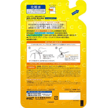 Load image into Gallery viewer, Melano CC remedy Blemish Spots Prevention Whitening Lotion Moist Type Refill 170ml Japan Vitamin C Beauty Skin Care