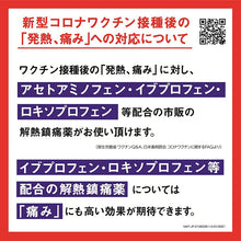 Muat gambar ke penampil Galeri, Eve 60 Tablets Headache Fever Stiff Back Menstrual Cramp Pain Relief