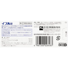 Muat gambar ke penampil Galeri, Eve 60 Tablets Headache Fever Stiff Back Menstrual Cramp Pain Relief