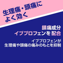 Muat gambar ke penampil Galeri, Eve 60 Tablets Headache Fever Stiff Back Menstrual Cramp Pain Relief