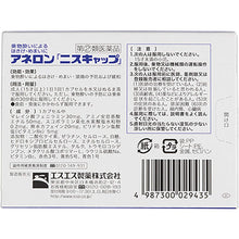 Load image into Gallery viewer, ANERON Coated Capsules 9 Capsules