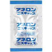 Load image into Gallery viewer, ANERON Coated Capsules 9 Capsules